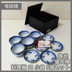 2025年最新】有田珠光の人気アイテム - メルカリ