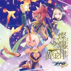 アニメ系CD　みどりのマキバオー オリジナル・サウンドトラック Amazon.co.jp: みどりのマキバオー オリジナル・サウンド