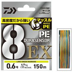 【セール】 ダイワ UVF PEデュラセンサー X8EX+Si3 5C マルチカラー 0.8号 200m / PEライン 【メール便発送】のサムネイル