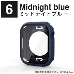 ミッドナイトブルー Apple Watch カバー 防水 Apple Watch ケース 衝撃 Apple Watch ケース 防水 アップルウォッチ カバー 防水 アップルウォッチカバー アップル ウォッチ カバー 41mm 45mm ハードケースのサムネイル