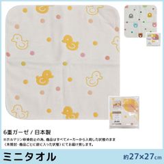 6重ガーゼ ミニタオル 日本製