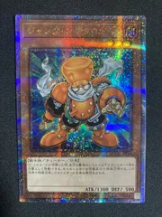 遊戯王 ジャンド シンクロン 25th プリズマ 高レア 遊戯王 ジャンクシンクロン 25th - メルカリ