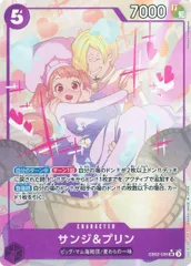 サンジ&プリン(パラレル) SR [Anime25th collection] EB02-035 ワンピースカードゲームのサムネイル