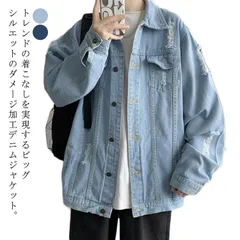 ダメージ デニムジャケット メンズ Gジャン 春 アウター ブルゾン デニム ジャケット ジージャン オーバーサイズ デニムアウター カジュアルジャケット ライトアウター 羽織り ゆったり 大きいサイ#zyz8216