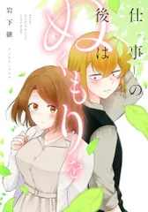 百合漫画　コミック　まとめ売り　全巻　完結 52冊　はなにあらし他 快適本・雑誌・漫画 - 百合漫画 コミック まとめ売り 全巻 完結