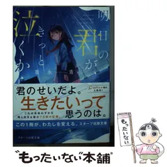 2024年最新】葦永青の人気アイテム - メルカリ