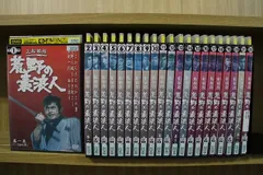 2024年最新】荒野の素浪人 DVDの人気アイテム - メルカリ