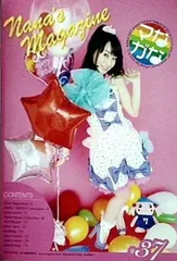 水樹奈々　ファンクラブ限定　会報　バインダー付き 最新 水樹奈々ファンクラブ会報88＋α - メルカリ