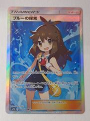 ブルーの探索 SR SM9b フルメタルウォール 061/054 - メルカリ