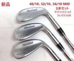 新品★クリーブランド★RTZ ツアーサテン ウェッジ★Z-ALLOY★2025★(48/10)(52/10)(56/10) MID 3本組★ダイナミックゴールド★S200★日本正規品