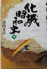 【中古】 ４歳児の世界 育児と保育のために/世界文化社/森上史朗 4歳児の世界 (育児と保育のために) | 森上 史朗 |本 | 通販 | Amazon