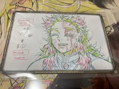 鬼滅の刃 ufotableDINING おすそ分けポストカード 煉獄