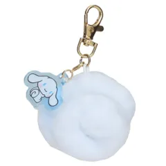 シナモロール キーチャーム アクリル付きしっぽチャーム サンリオ ティーズファクトリー プレゼント キャラクター グッズ 