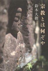 パリの野望ヨ-ロッパの夢 ミッテラン仏政権と欧州統合  /西田書店/鈴木邦成（単行本） パリの野望ヨ-ロッパの夢 ミッテラン仏政権と欧州統合 /西田書店