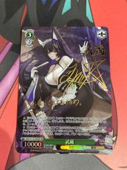 ヴァイスシュヴァルツ ブランニュー・シーナリー 萩原雪歩 RR 2