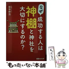 【中古】 材木屋ケンちゃん行状記 はれときどきくもり/ミーナ出版/窪寺伸浩 中古】 材木屋ケンちゃん行状記 はれときどきくもり/ミーナ出版