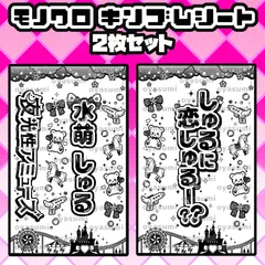 2025年最新】夜光性アミューズ ペンライトの人気アイテム - メルカリ