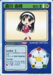 篷*無様 lycee アクアプラス2.0 新進気鋭の人気歌手 森川 由綺 SP P 森川 由綺 販売 | アクアプラス 2.0 | Lycee Overture通販なら