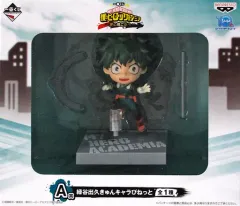 【中古】トレーディングフィギュア 緑谷出久 きゅんキャラびねっと 「一番くじ 僕のヒーローアカデミア～更に向こうへ～」 A賞