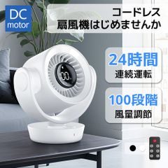 ドウシシャ 空気清浄機能付きサーキュレーター ホワイト BLCZ-01D
