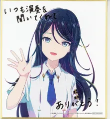 プロセカ 星野一歌 28B エコメロ 色紙 2025年最新】星乃一歌 色紙の人気アイテム - メルカリ