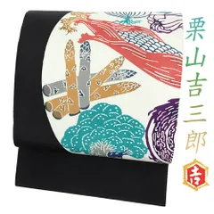 2025年最新】江戸紅型 帯の人気アイテム - メルカリ 2025年最新】江戸紅型 帯の人気アイテム - メルカリ