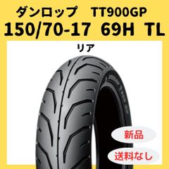 DL GT601 120/70-17 150/70-17 タイヤ前後セット - メルカリ