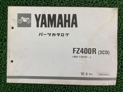 FZ400R パーツリスト 1版 ヤマハ 正規 中古 バイク 整備書 3CD 46X-170101～ Om