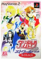 【中古】PS2ソフト アンジェリーク エトワール [プレミアムBOX]