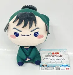 もちぴこ　3こ アニメ「鬼滅の刃」 もちぴこマスコット③ プライズの商品詳細