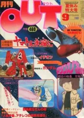 2025年最新】マリンスノーの伝説の人気アイテム - メルカリ