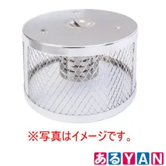 オムニバーナーハンドル花丸型完成品 オムニバーナーのおすすめ人気商品一覧 通販 - Yahoo!ショッピング