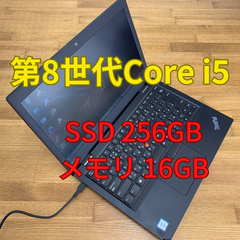 Lenovo ThinkPad L390 Core i5-8265U フルHD SSD256GB メモリ16GB  (JU1-2)