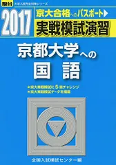 2024年最新】駿台＃漢文の人気アイテム - メルカリ