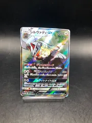 2025年最新】シルヴァディgx saの人気アイテム - メルカリ