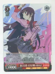 2025年最新】蟹に行き遭った 戦場ヶ原ひたぎの人気アイテム