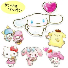 【選べる】 パイオニア ワッペン キャラクターワッペン サンリオ ハローキティ マイメロディ リトルツインスターズ ポムポムプリン シナモロール ぼんぼんりぼん 普通郵便発送 【1117･1131･1124･1155EN】【▽】【HNB】/サンリオワッペン