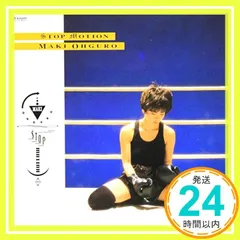 2025年最新】大黒摩季 cdの人気アイテム - メルカリ