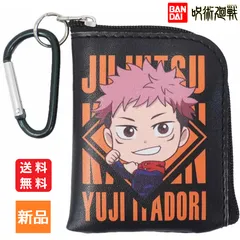 呪術廻戦 じゅじゅつ ミニポーチ カラビナ付き L字 ミニ ミニポーチ 虎杖悠仁 少年ジャンプ バンダイ 送料無料 かいせん いたどり ゆうじ 虎杖 悠仁 itadori yuji 黒閃 逕庭拳 jujutu jyujyutu 開戦 jyujyu kaisen