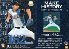 【貴重】大谷翔平 BBM 2015 25th レア 貴重】大谷翔平 BBM 2015 25th カード レア