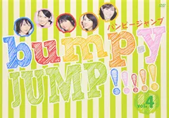 2024年最新】bump.yの人気アイテム - メルカリ