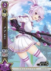 [중고] 흰 고양이 프로젝트 TCG B04-069/120 [C] : 메아 차 곰 Ver.