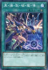 遊戯王チップス　ミレニアムレア（キラカード）12枚セット 遊戯王チップス ミレニアムレア（キラカード）12枚セット - メルカリ