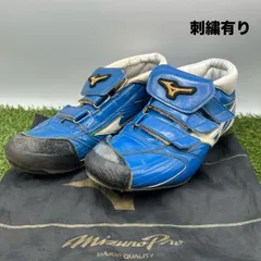 2025年最新】ミズノプロ スパイク オーダーの人気アイテム