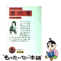 2024年最新】鈴木信太郎の人気アイテム - メルカリ