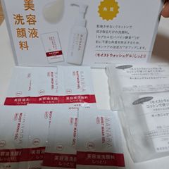マナラ 美容液洗顔 7日分