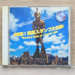 8cmCD爆風スランプ/友情≧愛DBCD15