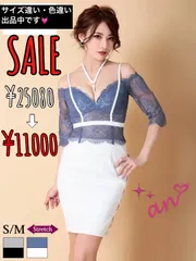 半額以下【SALE】【an/アン】ストレッチ/ フラワーレース/ ウエスト透け/ チョーカー/ オフショルダー/ タイト/ ミニドレス/ キャバドレス / ワンピース/ ドレス [AOC-3106]