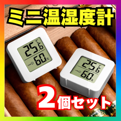 【2個】デジタル温湿度計 室内 湿度計 ミニモニター 熱中症対策 ベビールーム