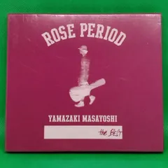山崎まさよし 1995 to 2005～ ファンクラブ限定版 山崎まさよし 1995 to 2005～ ファンクラブ限定版
